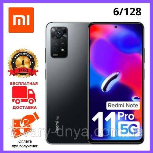 Купити Смартфон Xiaomi Redmi Note 11 Pro 5G 6/128 GB Graphite Gray ...