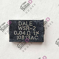 Резистор DALE WSR-2 0,04om 1% Vishay Dale корпус 4527