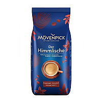 Movenpick Der Himmlische от J.J.Darboven 1кг