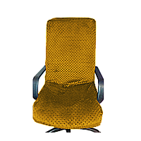 Натяжной чехол (плюш) на компьютерное кресло директора от MinkyHome БЕЗ чехлов на подлокотники. Горчица