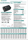 Акумуляторна батарея Kijo LiFePO4-12V200Ah (2,4 кВт*год 12В), фото 3