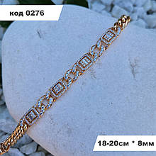 Жіночий позолочений браслет із камінням Позолота 18к | Медичне золото Xuping