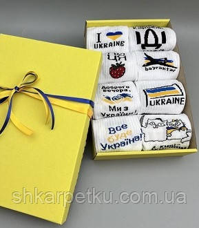 Подарунковий набір шкарпеток