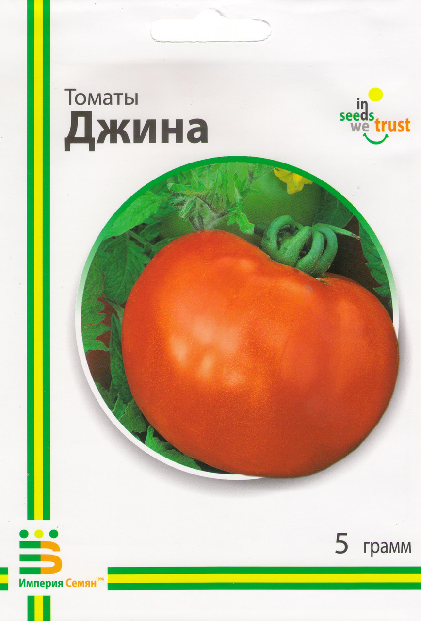 Насіння томатів Джина 3 м, Імперія насіння