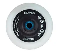Диск-подошва для ротационных машинок RUPES жесткая 165 мм