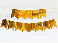 Бумажная гирлянда из флажков лазер золотая, 3 метра