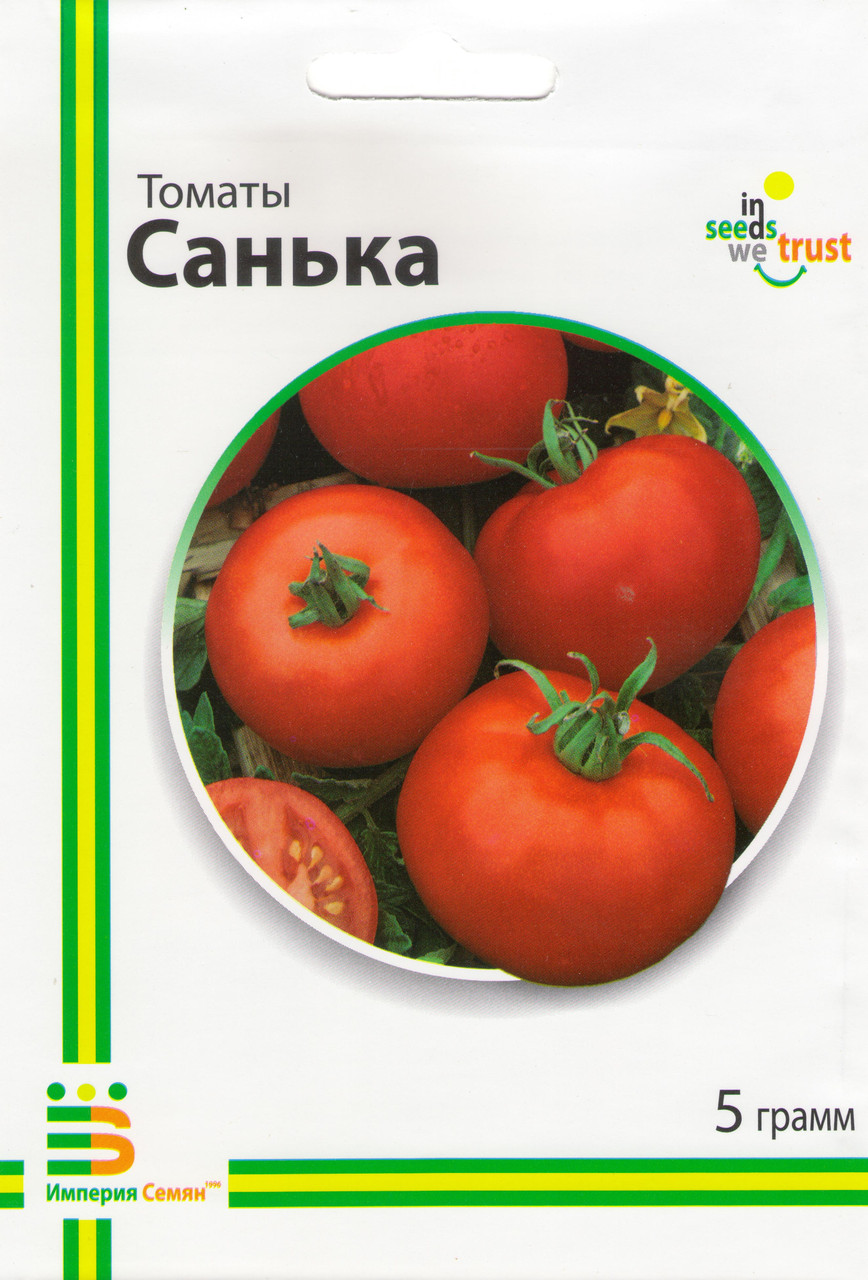 Насіння томатів Санька 3 м, Імперія насіння