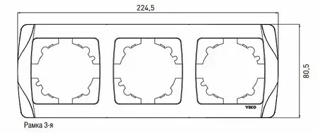Рамка потрійна горизонтальна Viko Carmen біла (90571103), фото 2