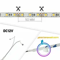 LED стрічка Biom Professional SMD5050 60шт/м 14.4W/м IP20 12V (2800-3300К) BPS-G3-12-5050-60-WW-20 14503, фото 3