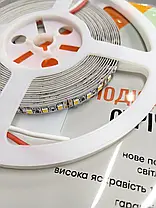 LED стрічка Biom Professional SMD2835 120шт/м 13.5W/м IP20 12V (2800-3300К) BPS-G3-12-2835-120-WW-20 14501, фото 2