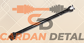 Карданный вал лебідки ЗІЛ