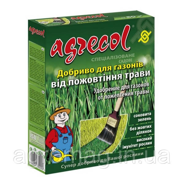 Agrecol 1 кг для газонів від пожовтіння трави
