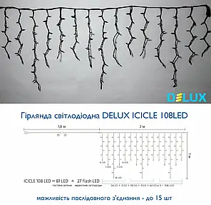 Led гірлянда DELUX Icicle 108шт 2х1м синій 90012946, фото 2