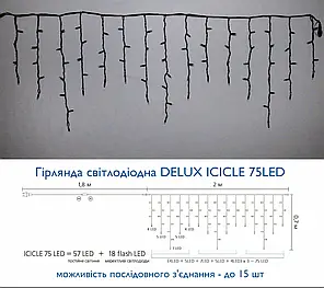 Led гірлянда DELUX Icicle 75шт 2х0,7 м білий/жовтий 90015182, фото 2