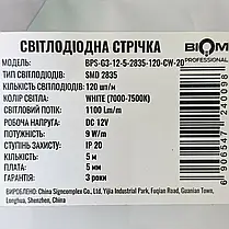 LED стрічка Biom Professional SMD2835 120шт/м 9W/м 12V IP20 5мм (7000-7500К) BPS-G3-12-5-2835-120-CW 21040, фото 3