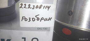 Електричний чайник Ardesto EKL-T30 No 222306114, фото 5