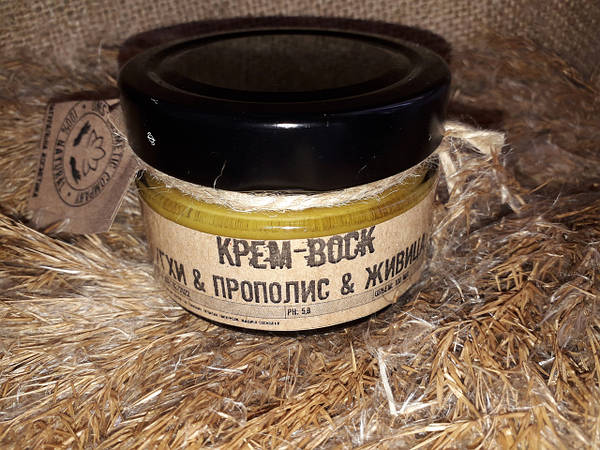 КРЕМ-ВОСК РЕГЕНЕНИРУЮЩИЙ /ЖИВИЦА & ПРОПОЛИС & ГХИ/100 Гр.