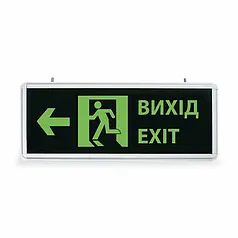 LED світильник Feron аварійний Вихід (Exit) EL55 зі стрілкою двосторонній 6276 (32551)