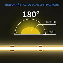 LED стрічка COB LT 12W/м 24V 8мм IP20 4000К 91101, фото 2