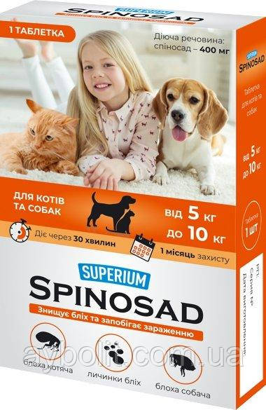 Пігулка проти бліх SUPERIUM Spinosad для кішок і собак вагою 5-10 кг