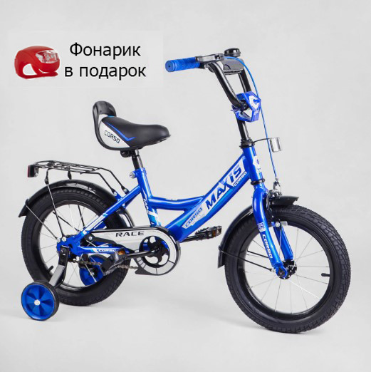 Двоколісний велосипед Corso MAXIS-12987 діаметр коліс 12", страхувальні колеса, ручне гальмо, дзвіночок