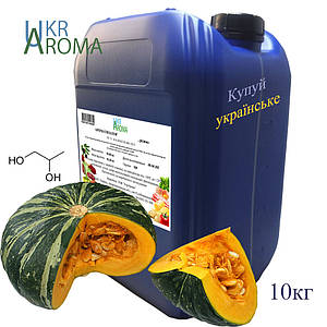 Ароматизатор Гарбуз в/р; 17.039