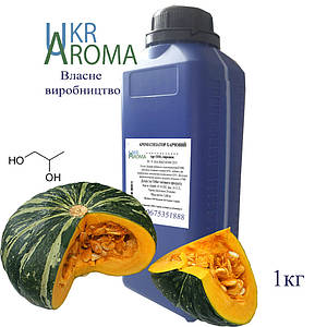 Ароматизатор Гарбуз в/р; 17.039