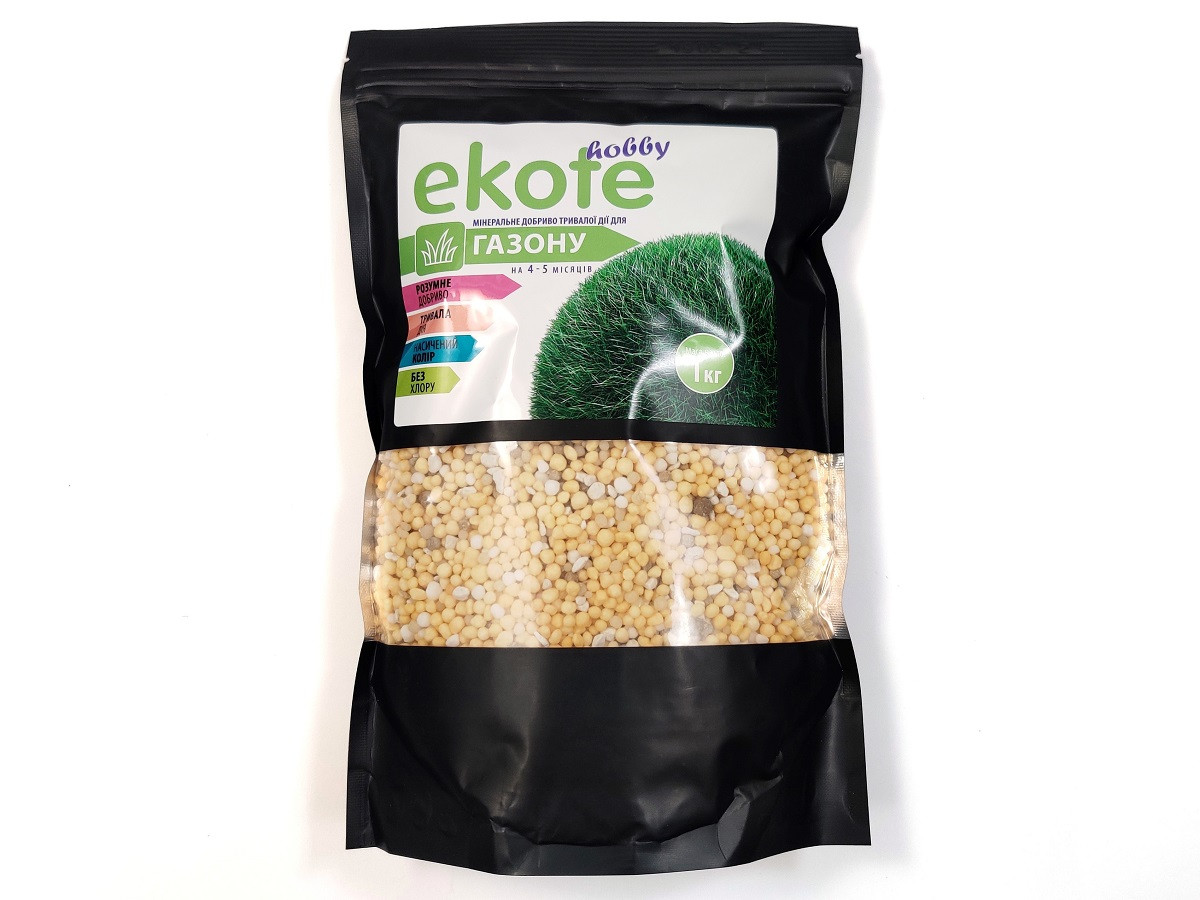 Добриво Еkote для газону 4-5 місяців, 1 кг - Екоте - прололнговане добриво