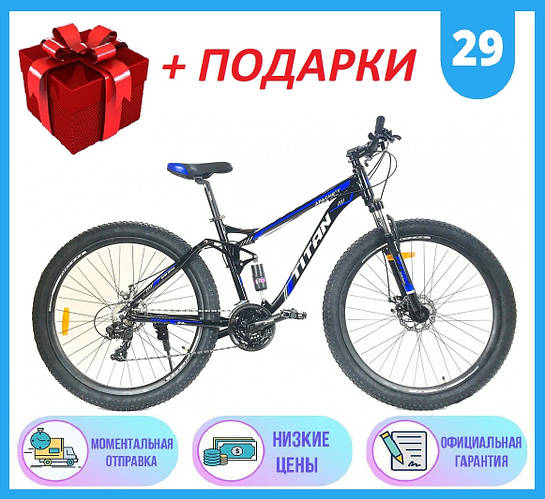 Спортивный АЛЮМИНИЕВЫЙ ВЕЛОСИПЕД 29 дюймов колеса Titan Apache 29"*3 ...