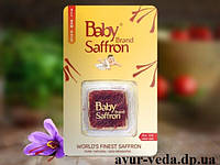 Шафран Бебі Сафрон Індія 1г, Baby Brand Saffron, Шафран Беби Сафрон Индия, королевская пряность, Аюрведа Здесь