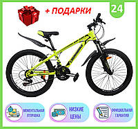 Спортивний гірський ВЕЛОСИПЕД 24" 12" CROSSBIKE ATLAS 24" 12", Велосипед CROSSBIKE ATLAS 24" 12"