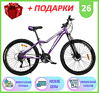 Горный Велосипед Cross 26 ДЮЙМОВ Empire, Спортивный двухколесный велосипед Cross 26 Empire 2022 15 рама