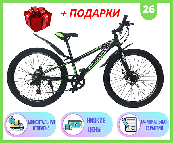 Купить Спортивный горный ВЕЛОСИПЕД 26" 11" CROSSBIKE BLAST RIGID 26" 11 ...