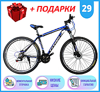 Спортивный горный АЛЮМИНИЕВЫЙ ВЕЛОСИПЕД 29 дюймов колеса CROSS URBAN 29", Рама 19", Кросс Урбан 29"