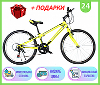 Спортивный горный ВЕЛОСИПЕД 24" 11" CROSSBIKE PEGAS 24" 11", Велосипед CROSSBIKE PEGAS 24" 11"