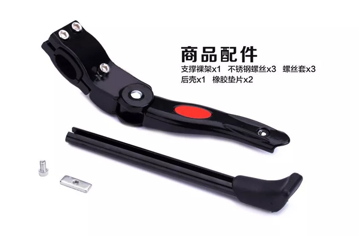 Купить Подножка велосипеда - Merida Center Mount 24 - 28", цена 220 ...