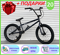 Велосипед трюковый подростковый TopRider ВМХ-5 колеса 20 дюймов, Крутой велосипед для трюков БМХ Синий