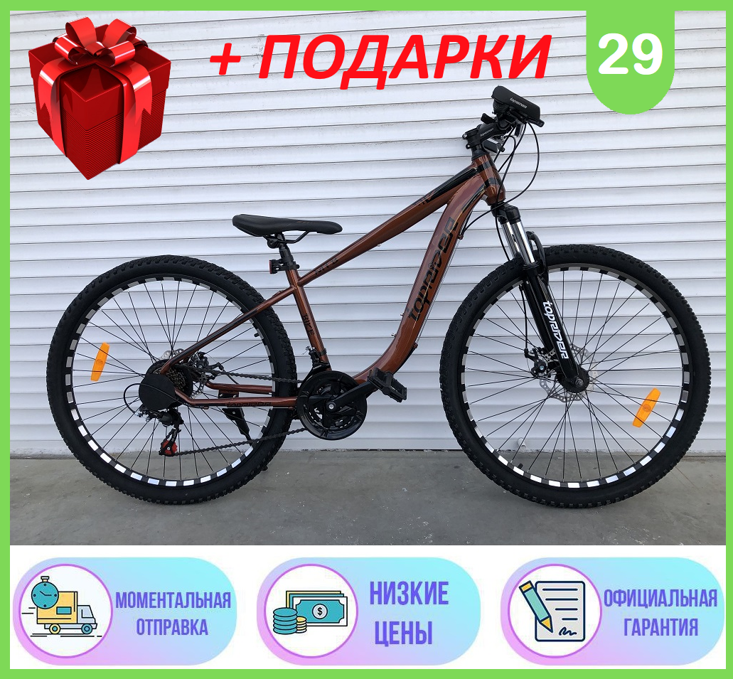 НОВИНКА Горный Велосипед TopRider 29 ДЮЙМОВ 550 Спортивный Двухколесный ...