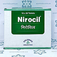 Nirocil Solumiks (Нироцил Солюмикс) 30 таб. лечение и восстановление печени, алкоголизм, цирроз, гепатит.