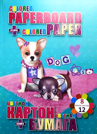 Набір: кольоровий картон 8л + кольоровий папір двосторонній 12л В5 "BEST FRIEND" Kidis 13249 KNZ, фото 1