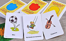 Настільна гра Activity. Для малышей (російською), фото 5