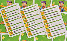 Настільна гра Activity. Руки связаны (російською), фото 4