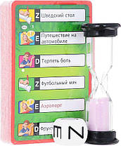 Настільна гра Activity. Travel. Для всей семьи, фото 5