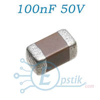 Конденсатор 100nF 50V ±20% 0603