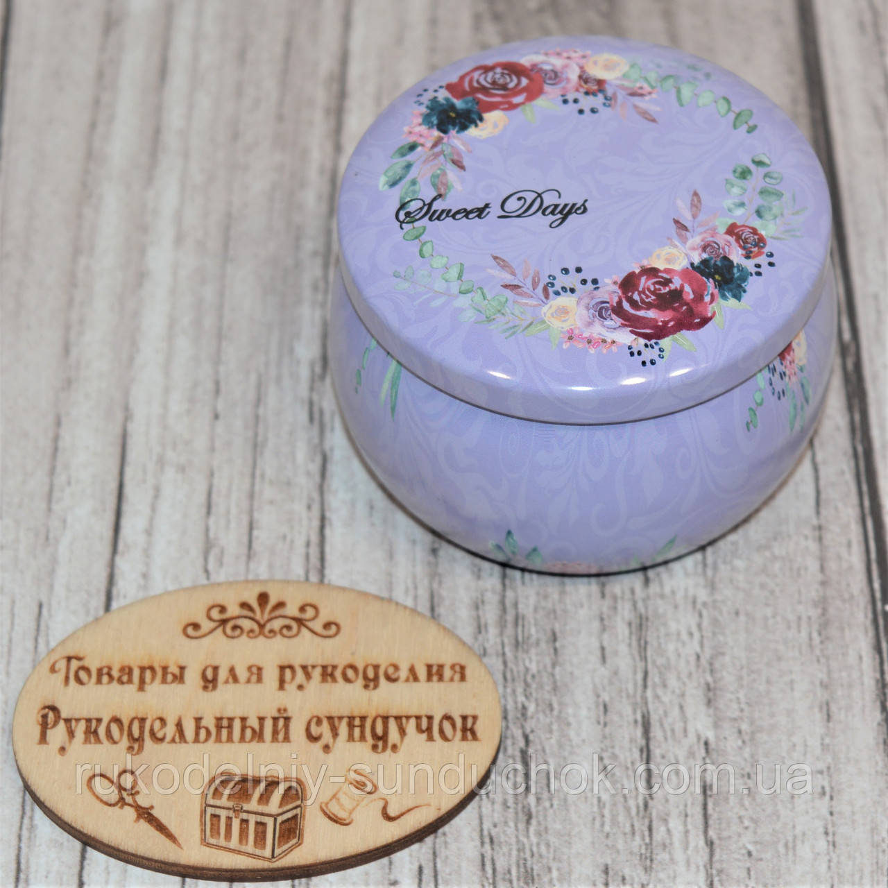 Бляшана Коробочка для дрібниць кругла (7*5 см), фото 1