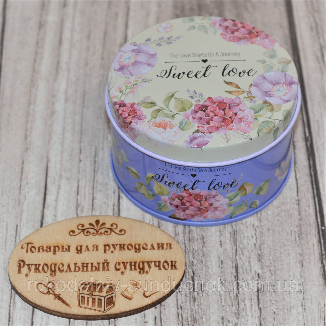 Бляшана Коробочка для дрібниць кругла (8*5 см)