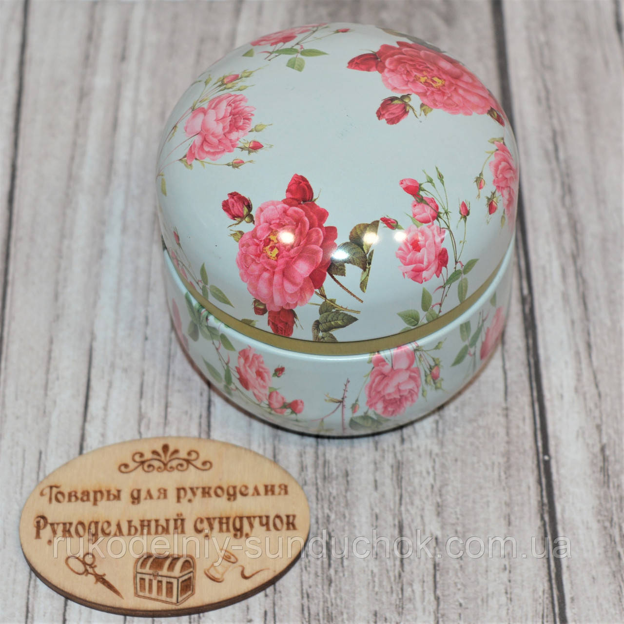 Бляшана Коробочка для дрібниць кругла (8,5*8 см), фото 1