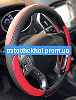 ЧОХОЛ НА РУЛЬ ДЛЯ CHEVROLET LACETTI (2003+) (червоний) код товару: RL297