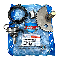 Полумесяц (сектор) кикстартера в сборе GY6-80 JWBP