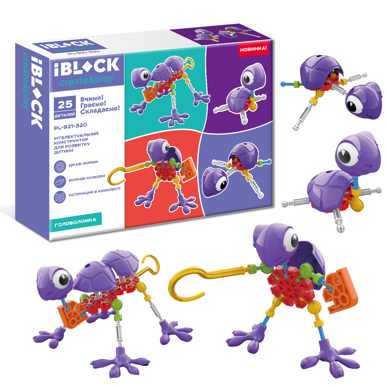 Конструктор IBLOCK 25 деталей, кор. 20*6,5*15см (60 шт.)